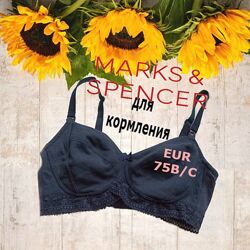 Бюстгальтер Marks&Spencer  разные модели, размеры, цвета 2