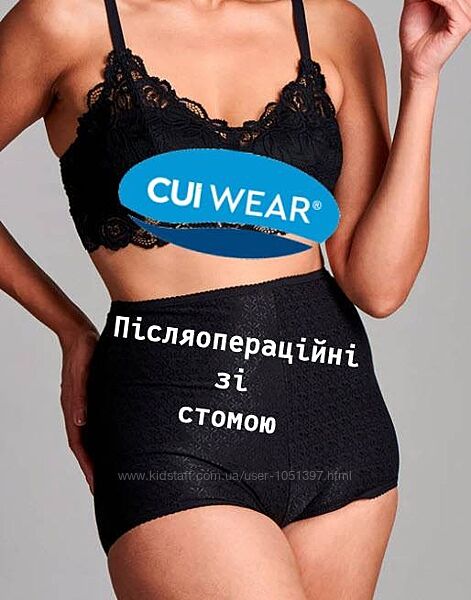 Cui Wear Послеоперационные женские хлопковые трусы со стомой высокая талия 
