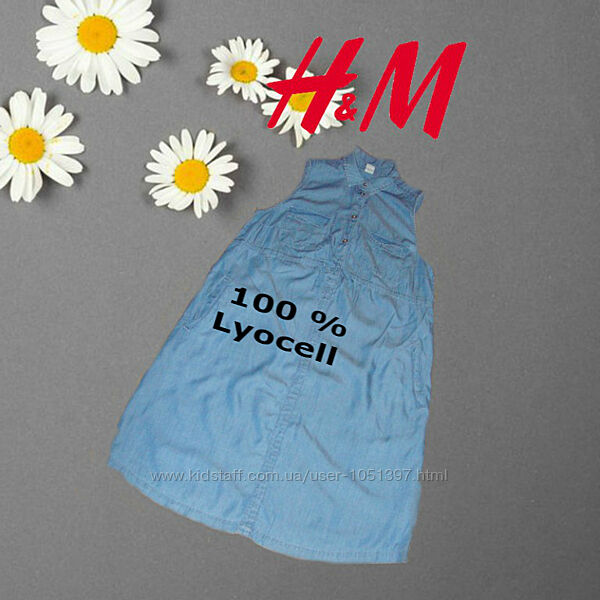 H&M mama Красивый джинсовый легкий сарафан для беременных лиоцел М