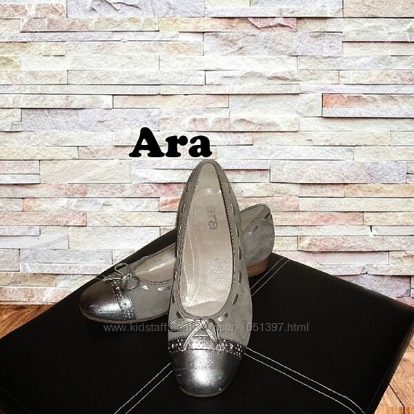 Ara Женские балетки цвет кофе с молоком на узкую ножку 37,5 нат замш