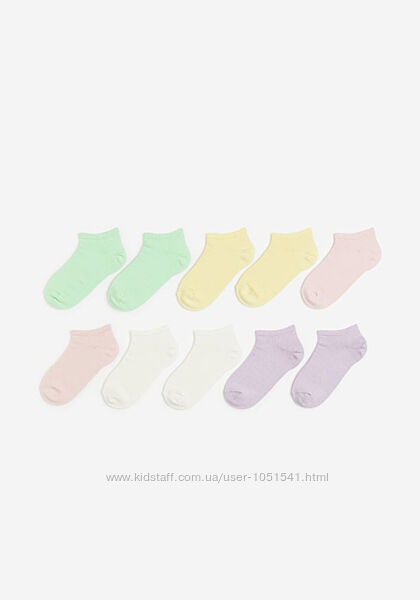 Шкарпетки кольорові - 10 шт від h&m розмір від 25 до 30