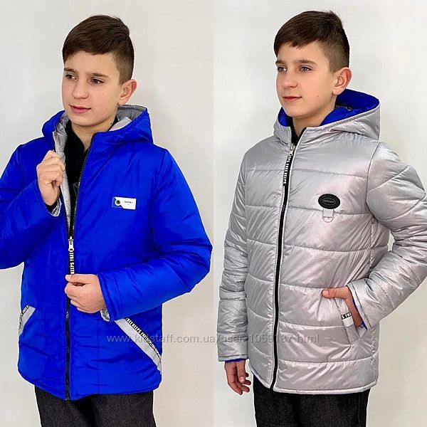 Двухсторонняя куртка для мальчика 104, 110 см. Электрик с серым