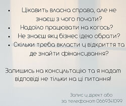 Складання резюме, профорієнтація