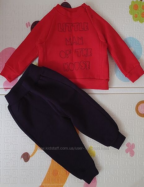 Теплий спортивний костюм