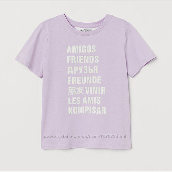 Дитяча футболка Friends H&M для дівчинки 83072