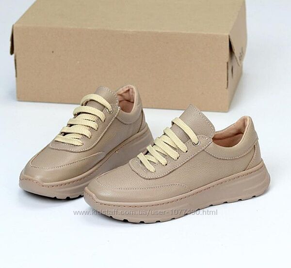 Кросівки бежеві шкіряні, кроссовки кожа