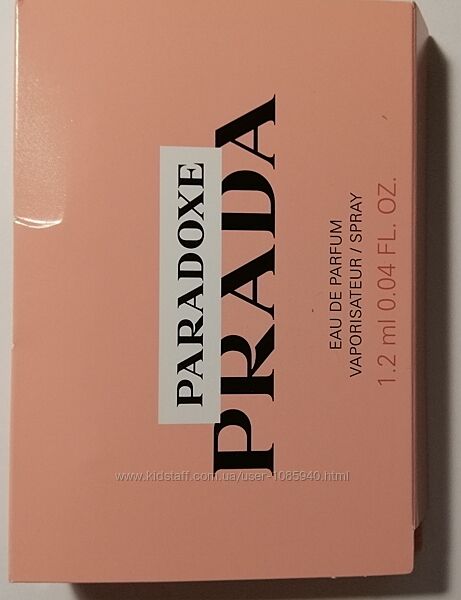 Paradoxe Prada 1,2 мл, пробник 