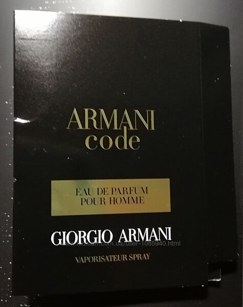 Armani Code Eau de Parfum від Giorgio Armani 1,2 мл пробник