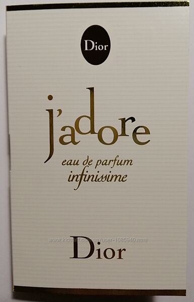 J&acuteAdore Infinissime Dior 1 мл пробник 