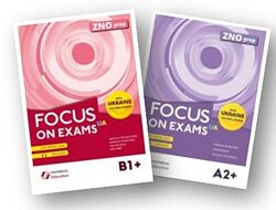 Focus on Exams. UA  А2, В1 учебник, ответы, аудио