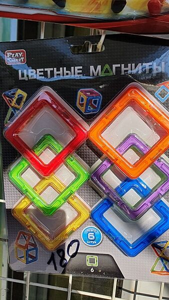 #1: 180