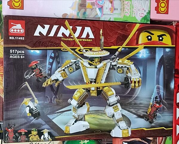 Конструктор Ninjago Золотой робот. Робот первого мастера кружитцу