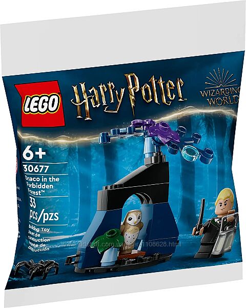 Конструктор LEGO Harry Potter Драко у Забороненому лісі 33 деталі 30677