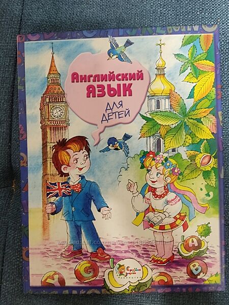 Англійська мова для дітей вид-во Країна мрій, 2010р.