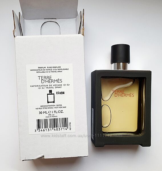 Hermes - парфюмерия