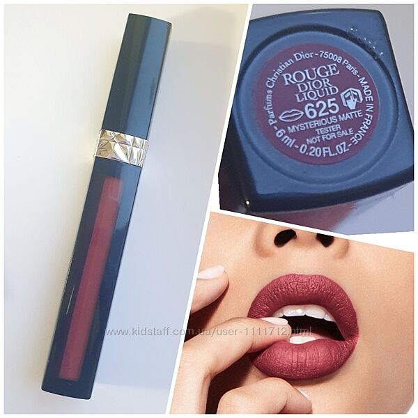 Christian Dior Rouge Dior Liquid Lipstick- жидкая помада распродажа