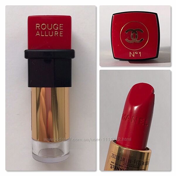 Chanel Rouge Allure - глянцевые помады в распродаже