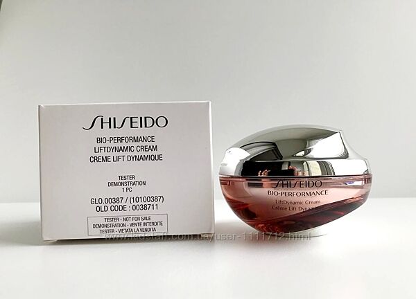 Shiseido -Уход Распродажа