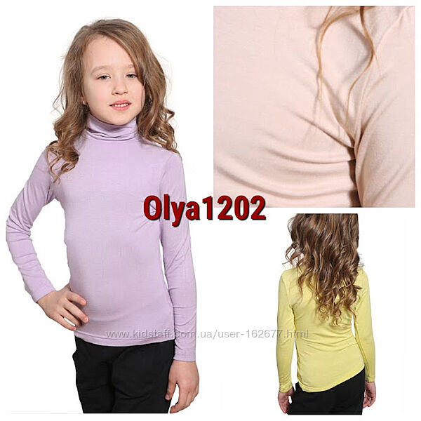 #4: VG 043