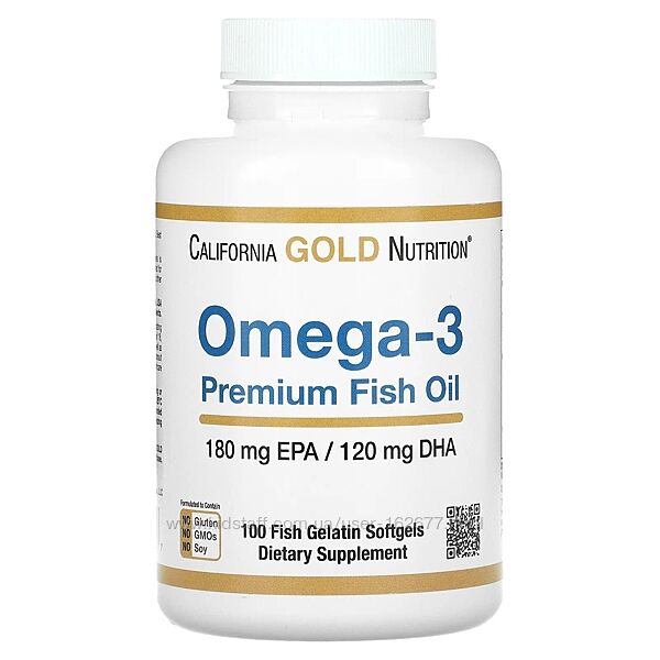California Gold Nutrition, Omega-3 в наявності