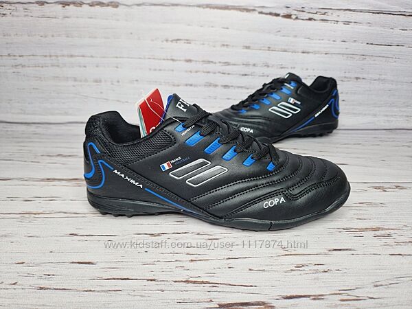 41-45р Сороконіжки для футболу Demax A2306-12S