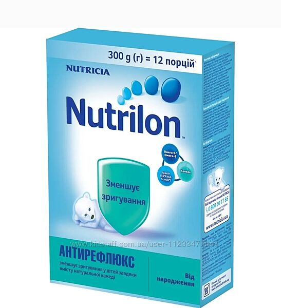 Nutrilon Антирефлюкс молочна суміш для дітей 300г