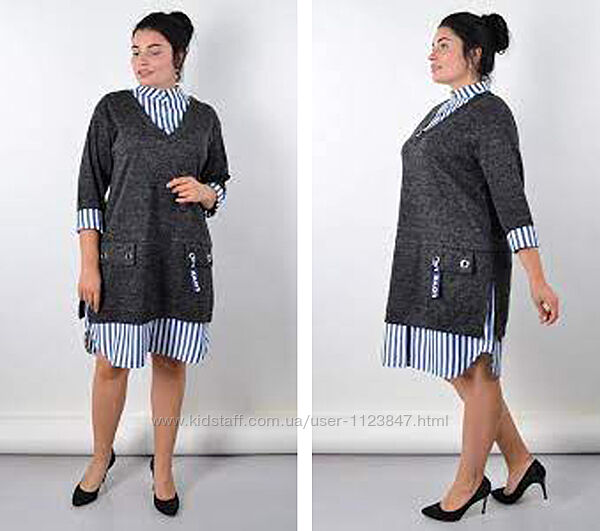 Платье - рубашка 2 в 1 обманка , размер 52-укр