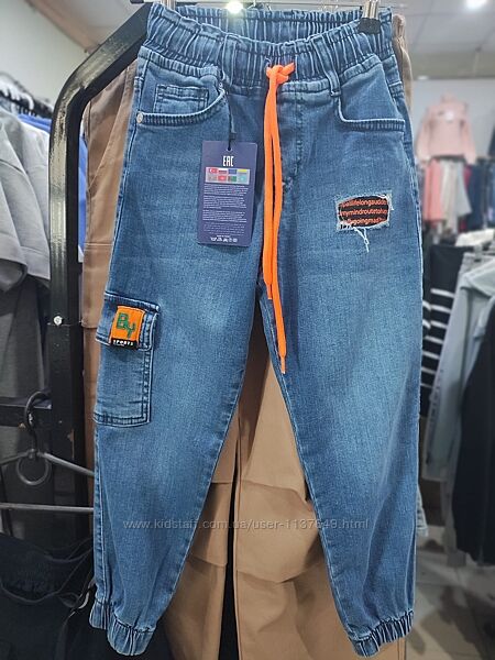 Якісні джинси для хлопчика виробництва Туреччини