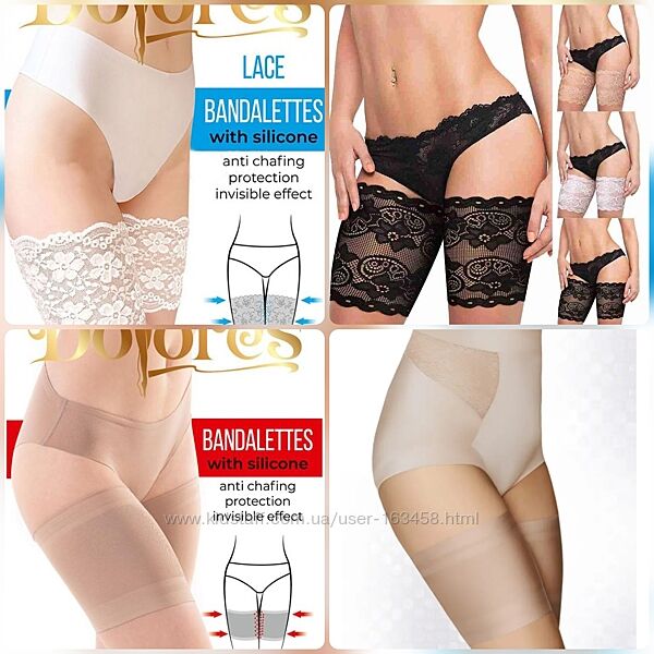 Бандалетки DOLORES на стегна проти натирання на силіконі