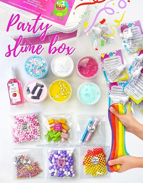 Набор слаймов Party slime box