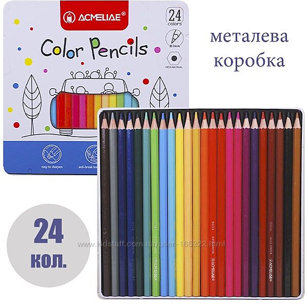 Акварельні олівці 24 шт в металевій коробці