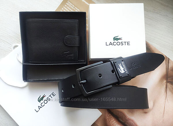 Стильний чоловічий шкіряний подарунковий набір Lacoste гаманець і ремінь