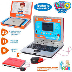 Интерактивный обучающий детский ноутбук Limo Toy SK 7073, мышка, 35 функций
