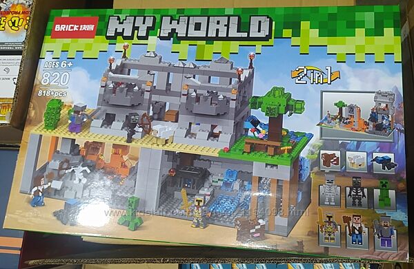 Конструктор  My World Minecraft Майнкрафт 2 в 1 Напад на Фортецю 818 дет
