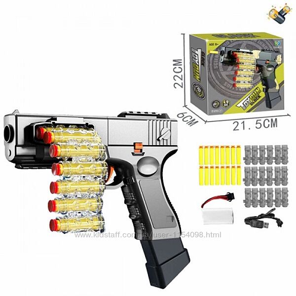 Дитячий іграшковий пістолет Глок з м&acuteякими кулями, акумулятор