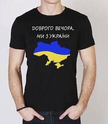 Футболка карта України