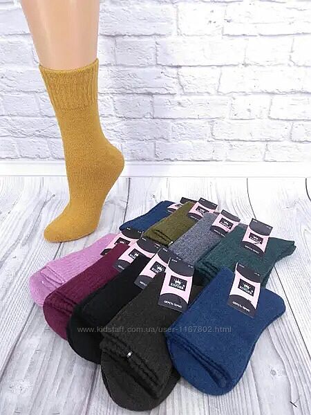 Шкарпетки жіночі, підліткові