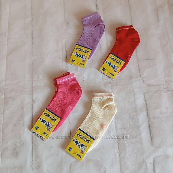 Шкарпетки дитячі Хома сітка