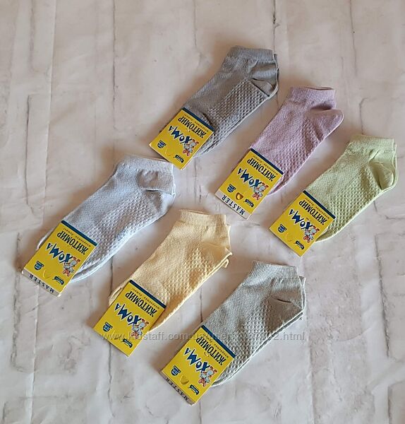 Шкарпетки дитячі Хома сітка