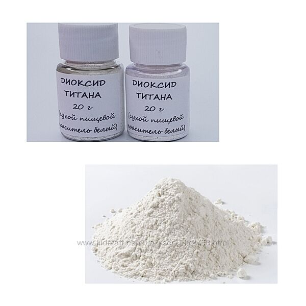 Діоксид титану, білий харчовий барвник, диоксид титана