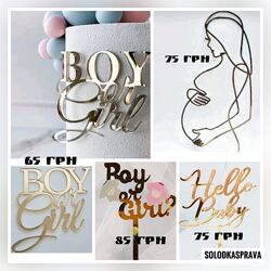 Топер для торта Happy birthday