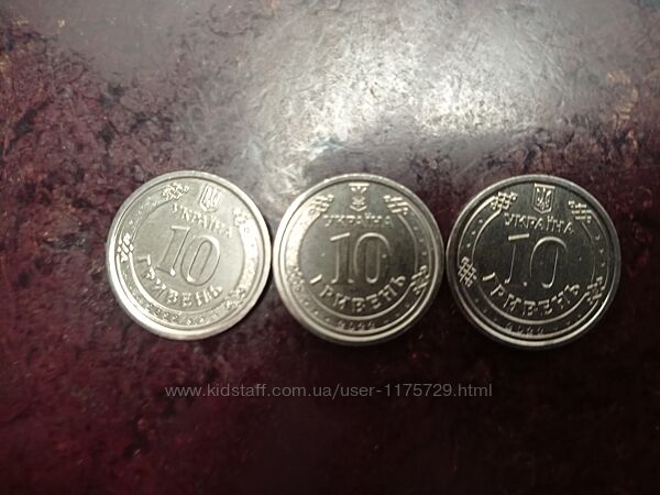 Коллекционная монета зсу номиналом 10 гривен 2022 год
