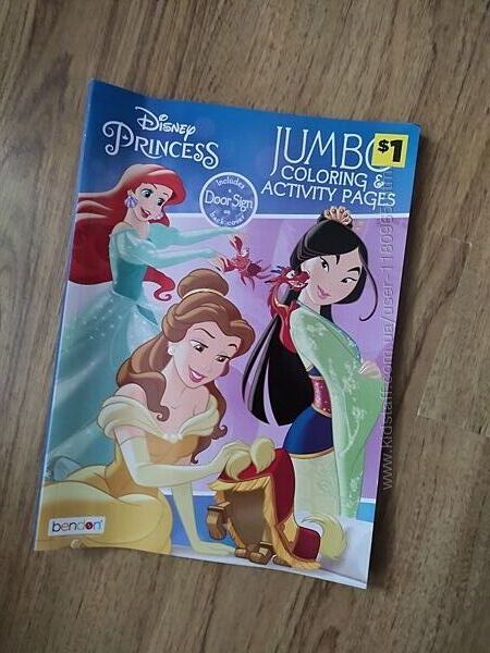 Дитяча розмальовка activity book USA original Принцеси Disney Аріель, Бель, А