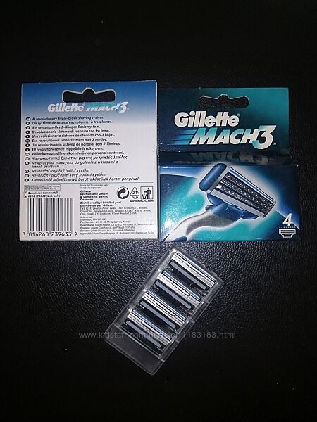 Змінні касети для гоління Gillette Mach3, в уп по 4 шт