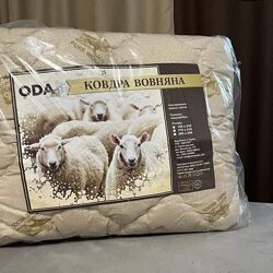 Ковдра  тепла вовняна ОДА