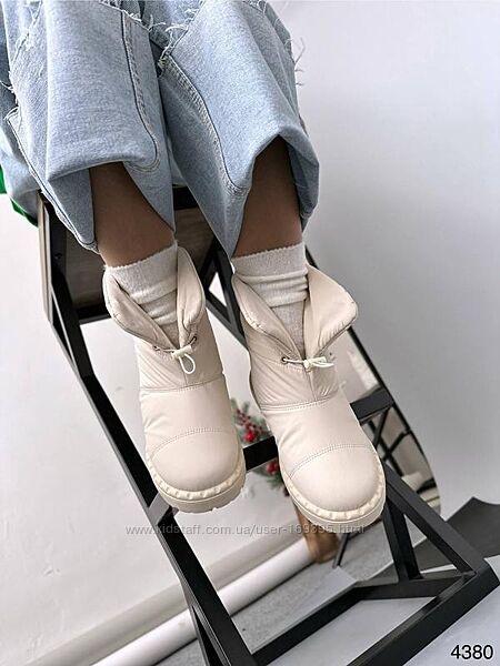 Дутики женские бежевые новые в наличии.