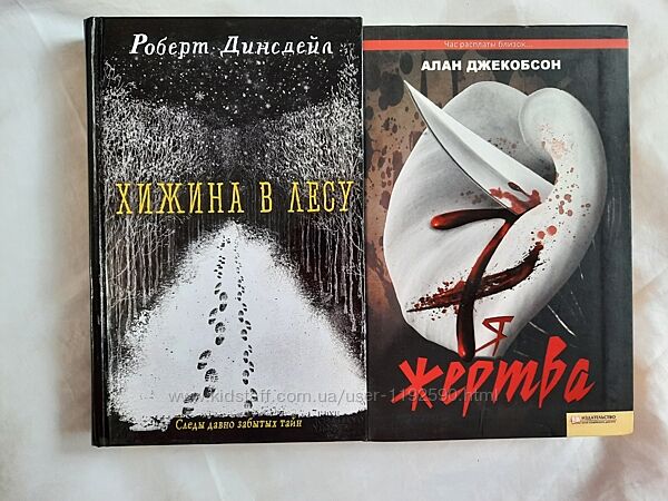 Художні книги