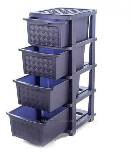 Пластиковый синий комод, шкафчик, тумбочка органайзер на 4 ящика 