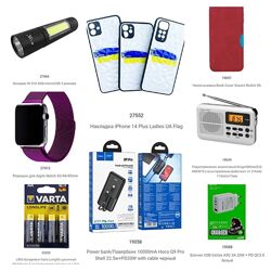 ЗбірАСК шоп - мобільні аксесуари, батарейки та багато інших корисних речей
