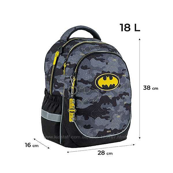 Рюкак ортопедичний Kite DC Comics DC24-700M, набір